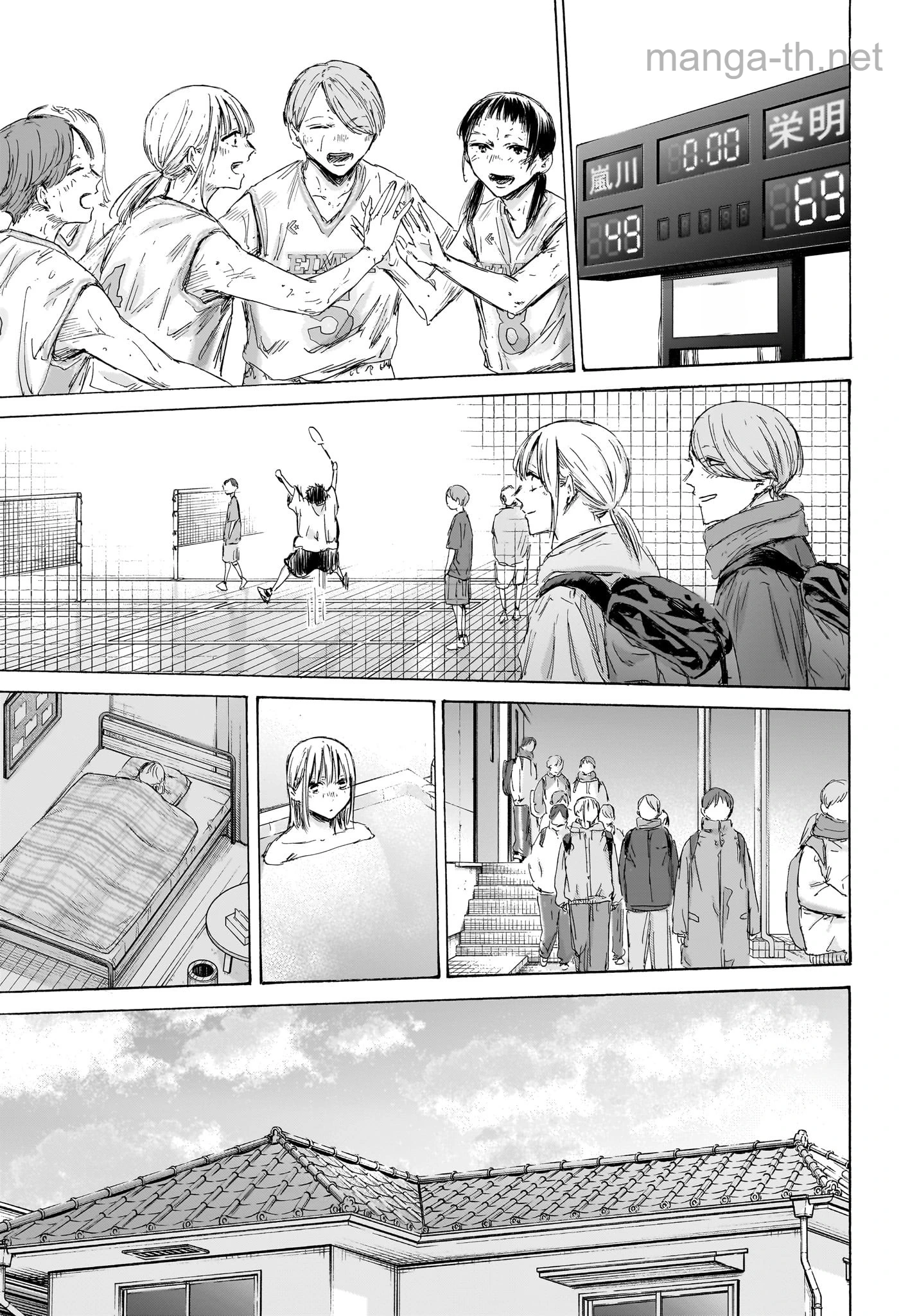 Ao no Hako หน้า 7