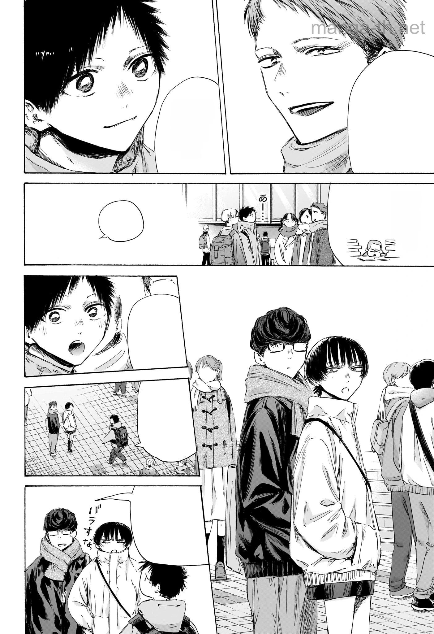 Ao no Hako หน้า 10