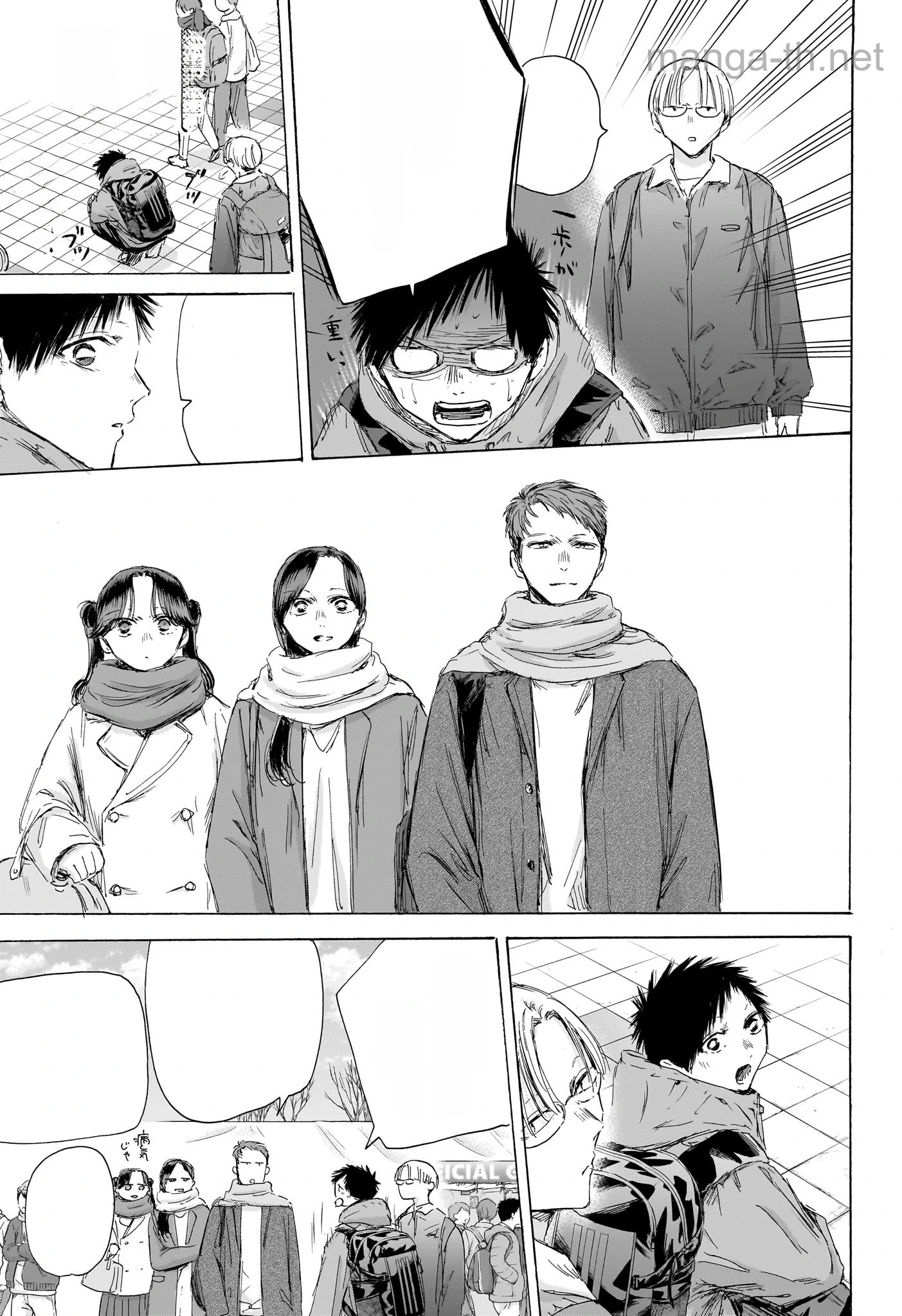 Ao no Hako หน้า 9