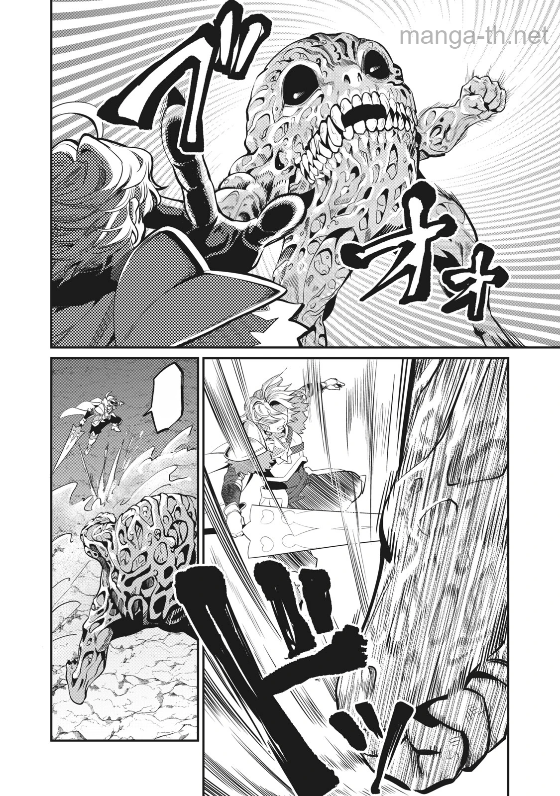 The Exiled Reincarnated Heavy Knight Is Unrivaled in Game Knowledge หน้า 2