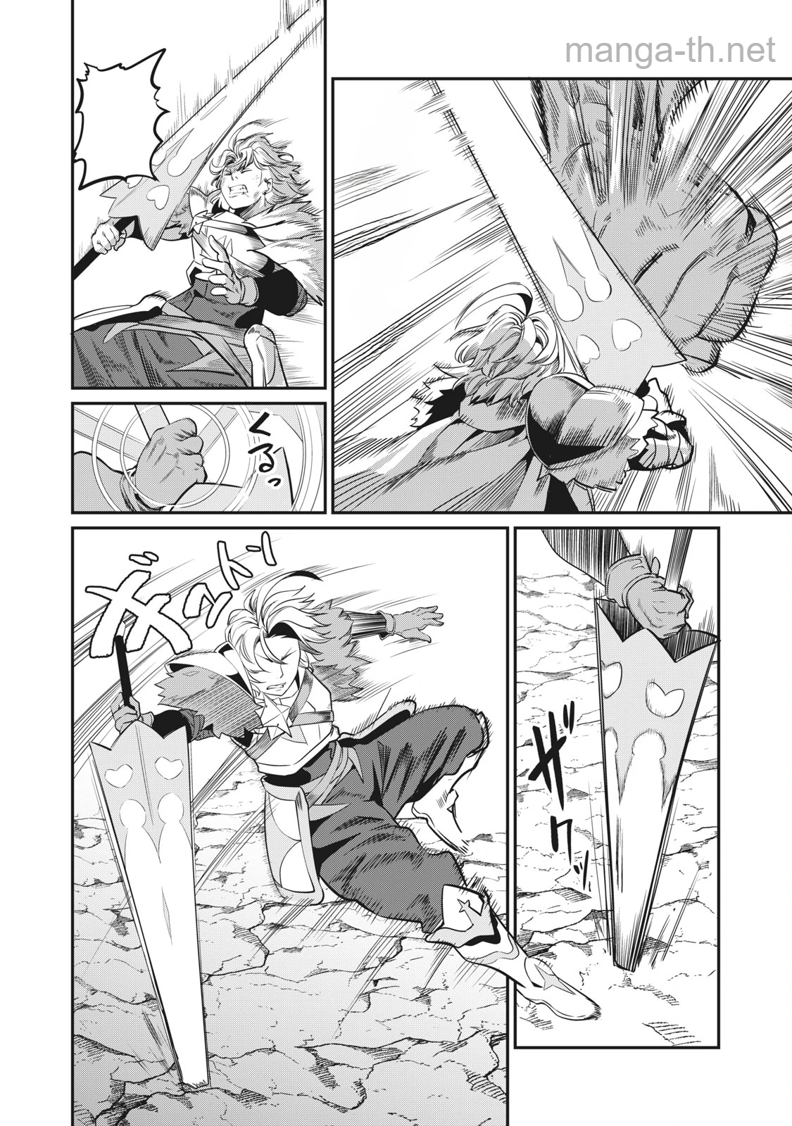 The Exiled Reincarnated Heavy Knight Is Unrivaled in Game Knowledge หน้า 4