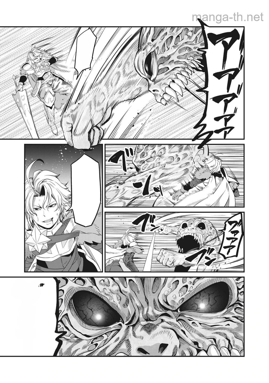 The Exiled Reincarnated Heavy Knight Is Unrivaled in Game Knowledge หน้า 7