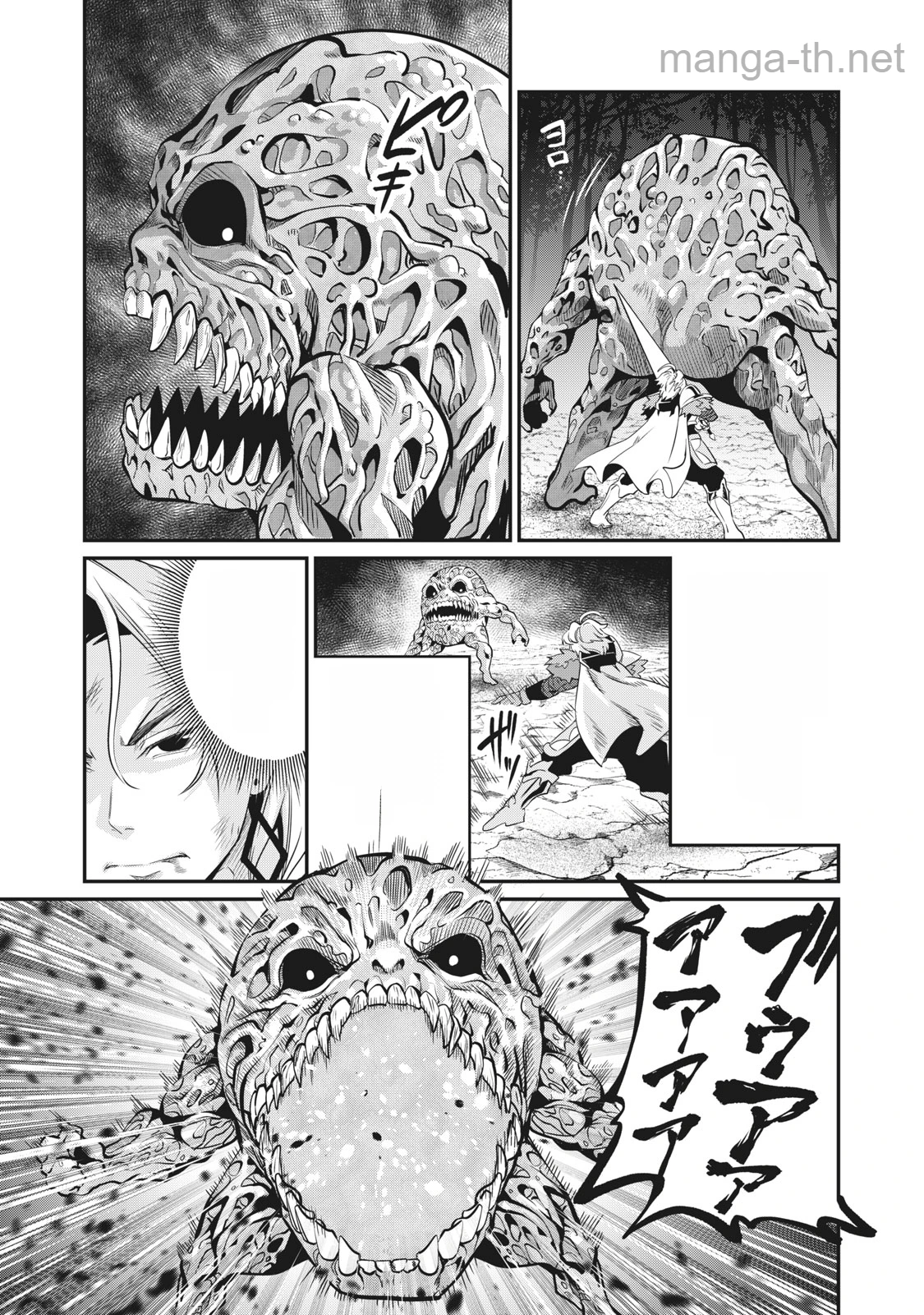 The Exiled Reincarnated Heavy Knight Is Unrivaled in Game Knowledge หน้า 6