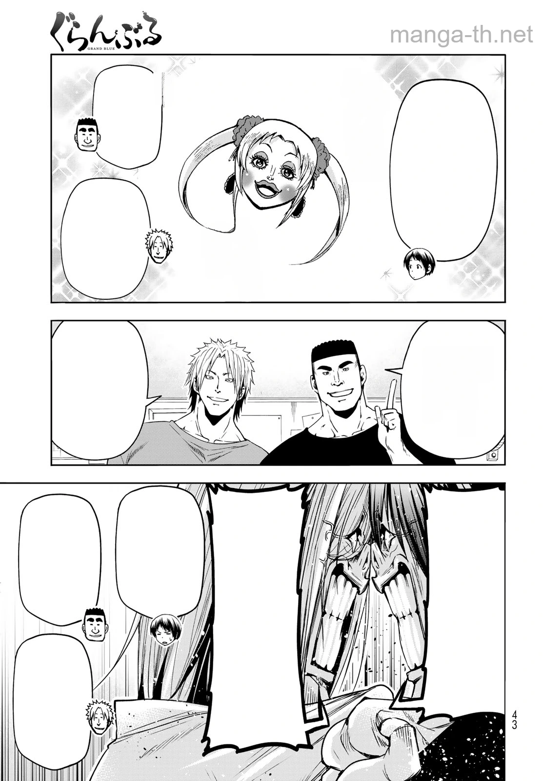 Grand Blue หน้า 5