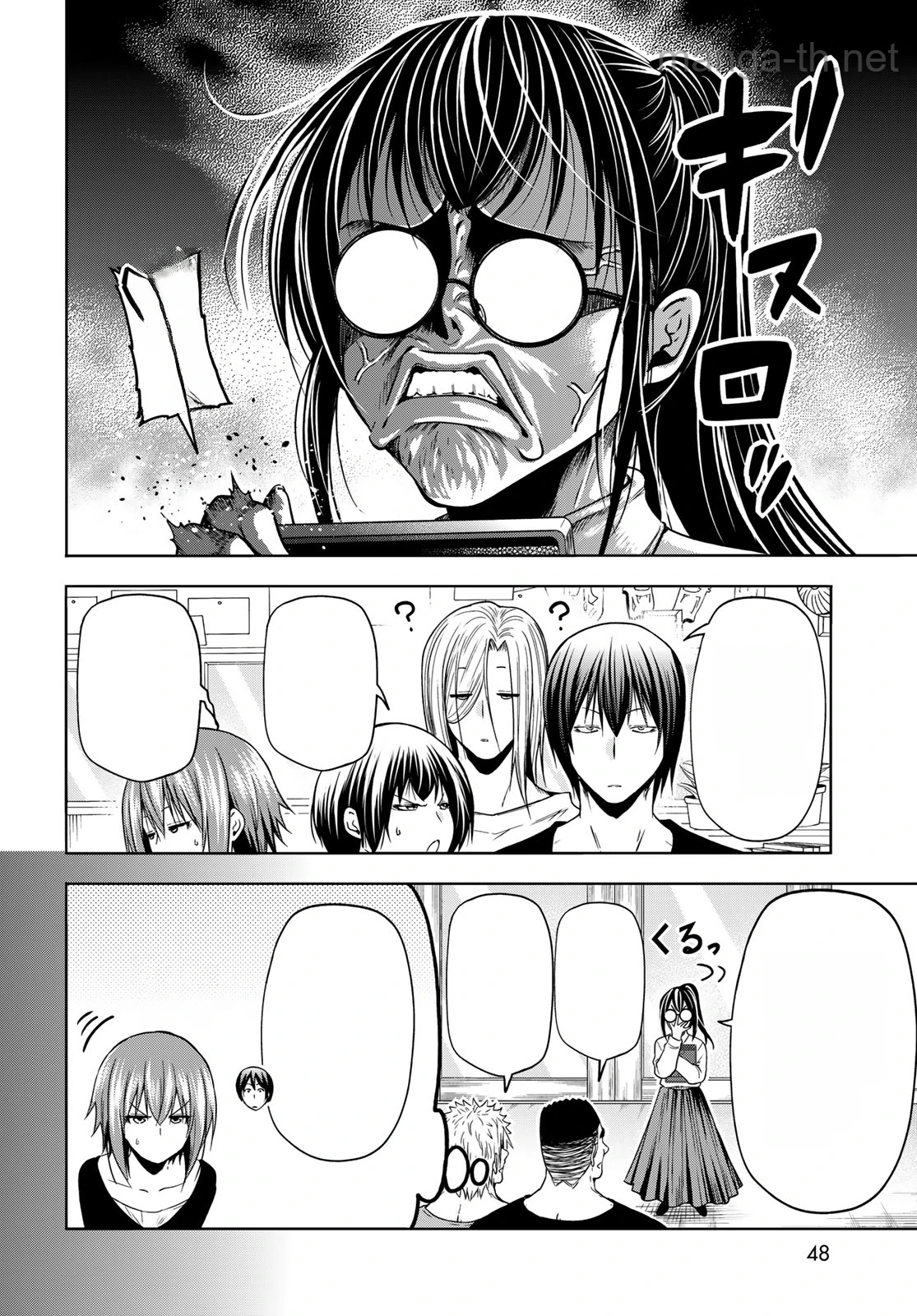 Grand Blue หน้า 10