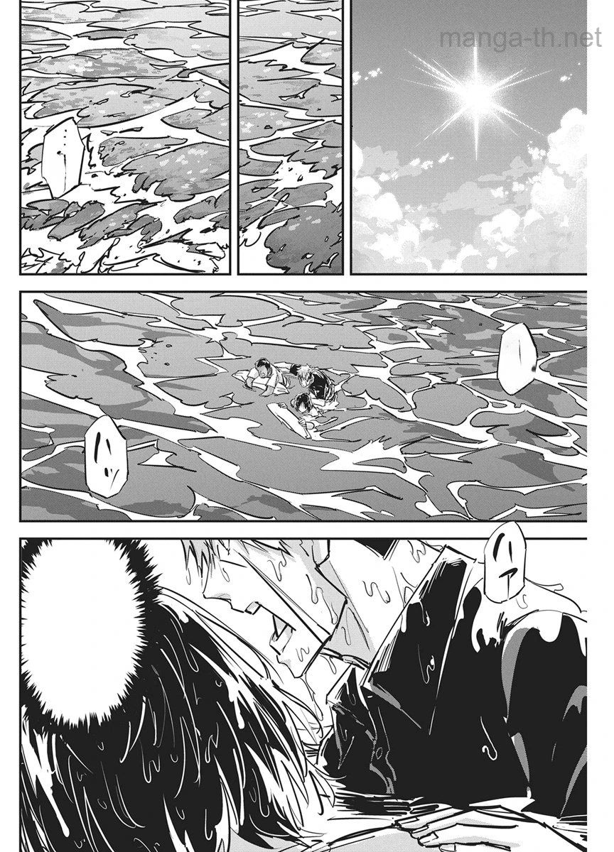 Pen to Wappa to Jijitsu-Kon หน้า 8