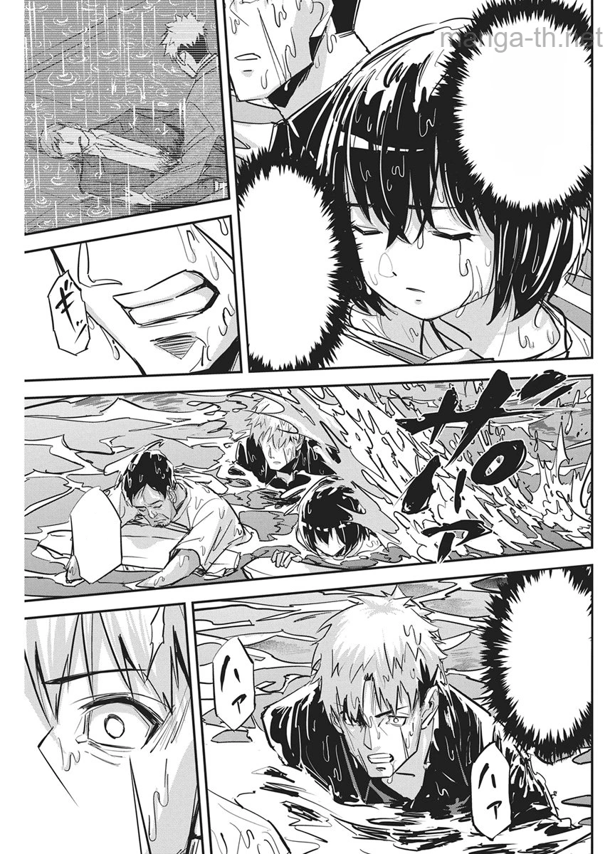 Pen to Wappa to Jijitsu-Kon หน้า 9