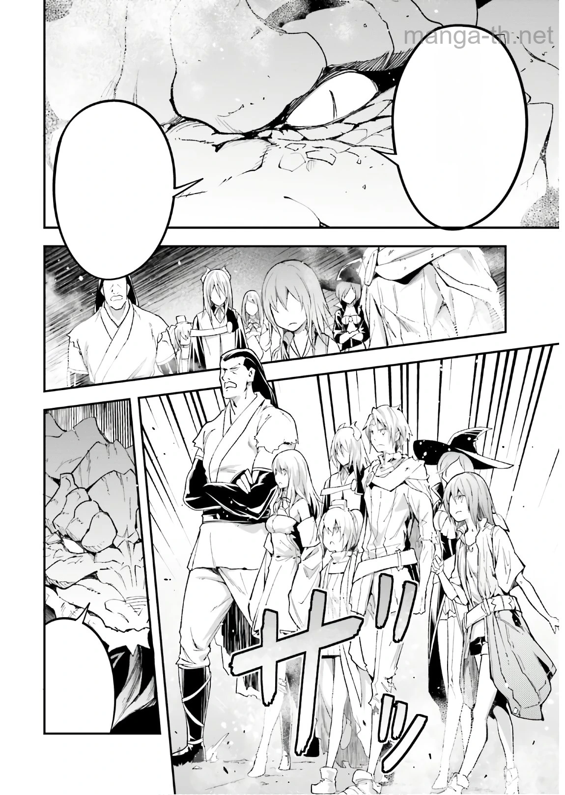 LV999 no Murabito หน้า 6