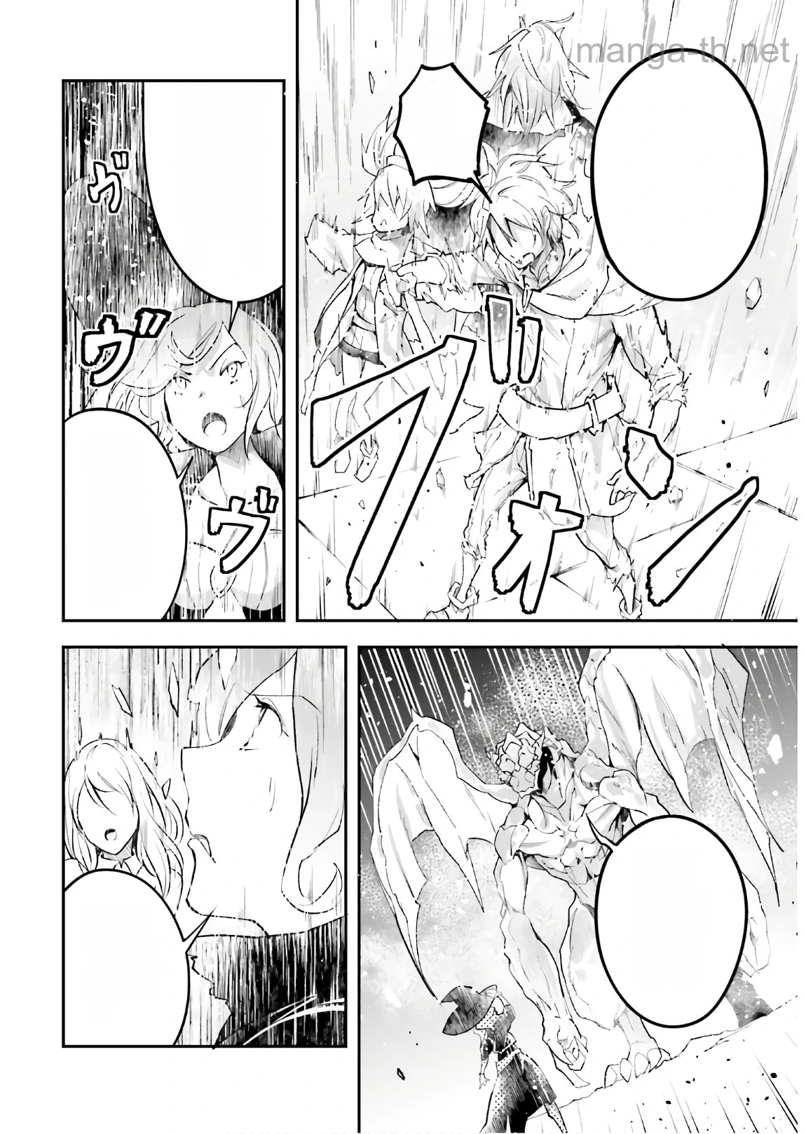 LV999 no Murabito หน้า 8