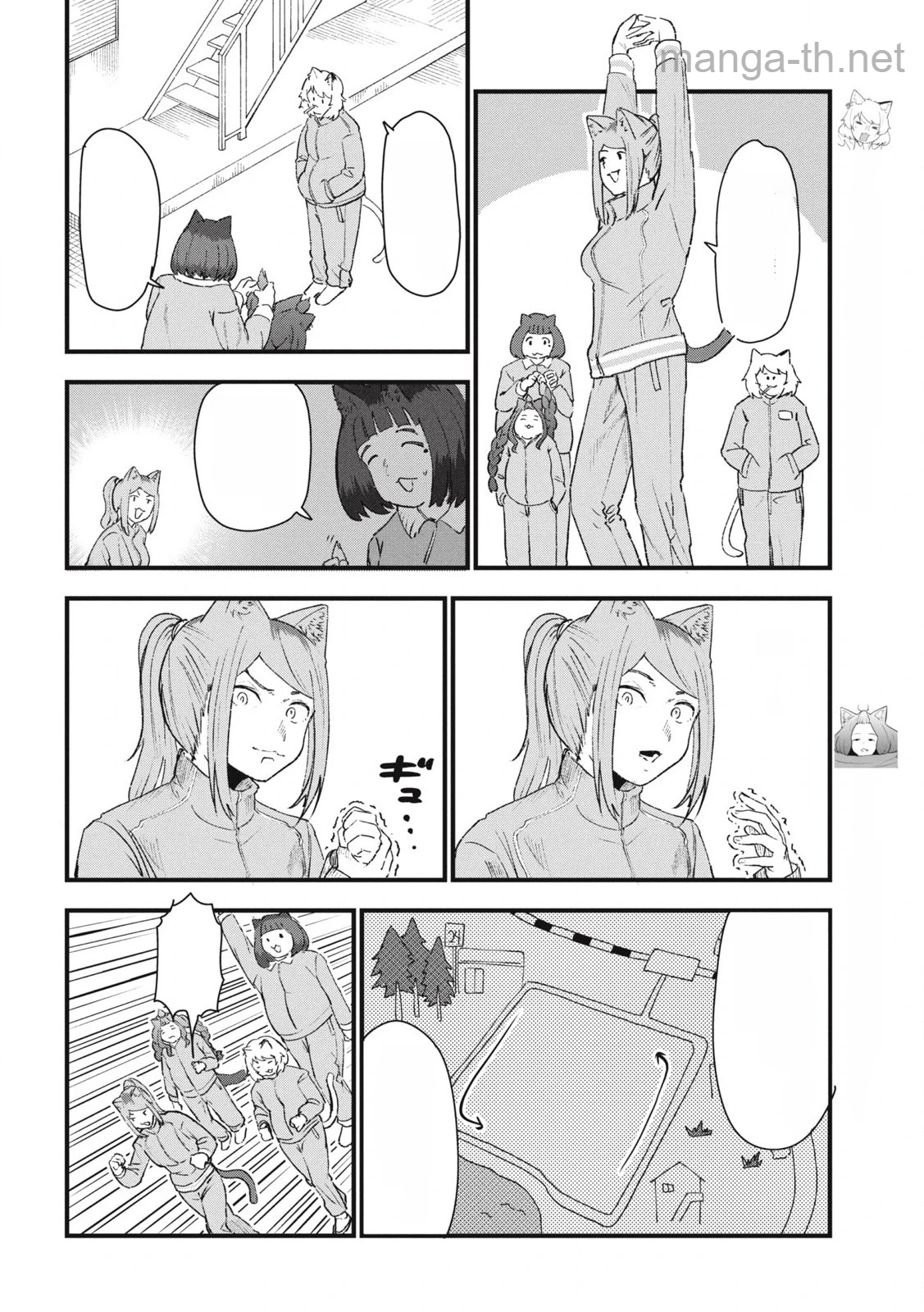 Yani Neko หน้า 2