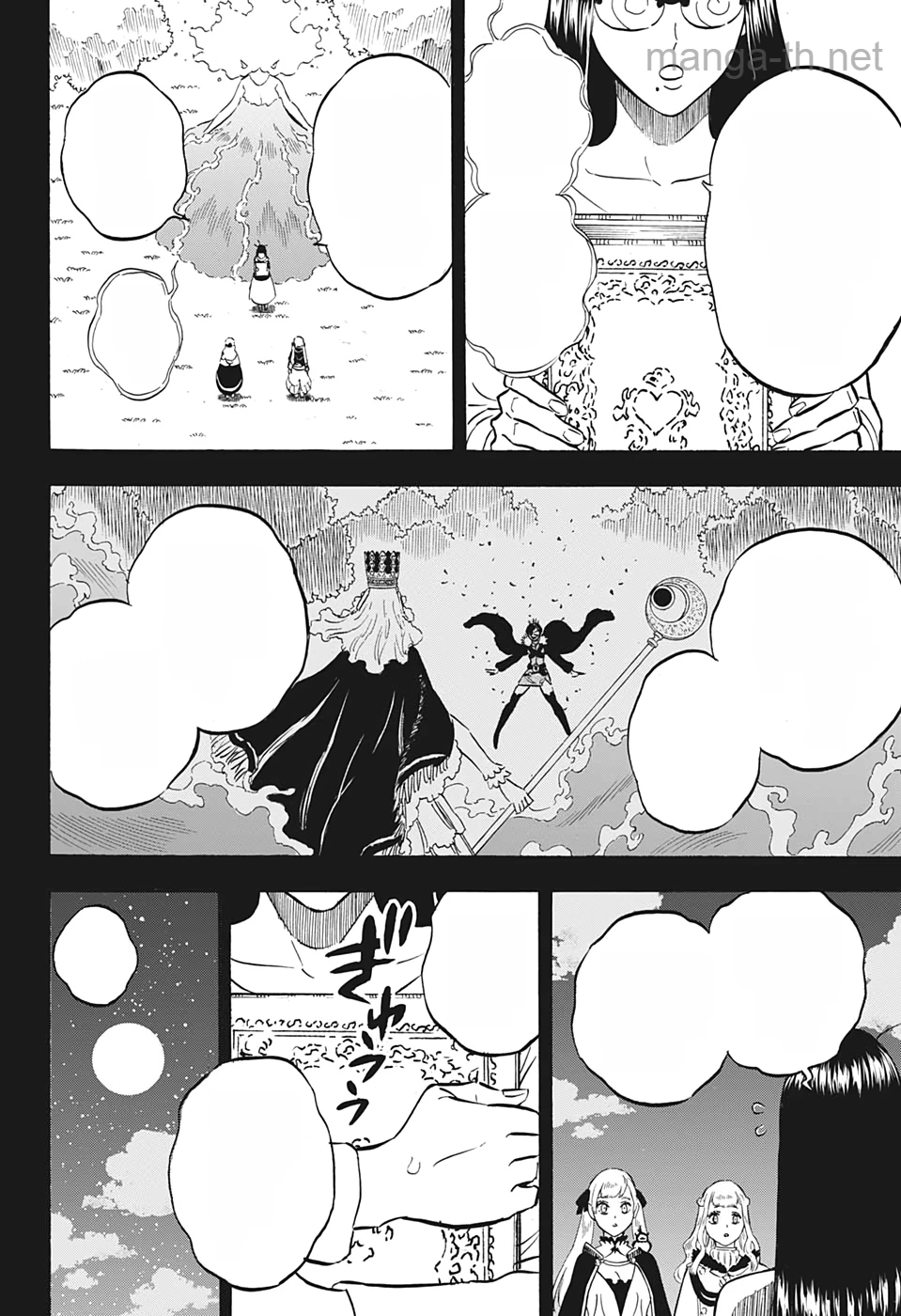 Black Clover หน้า 8