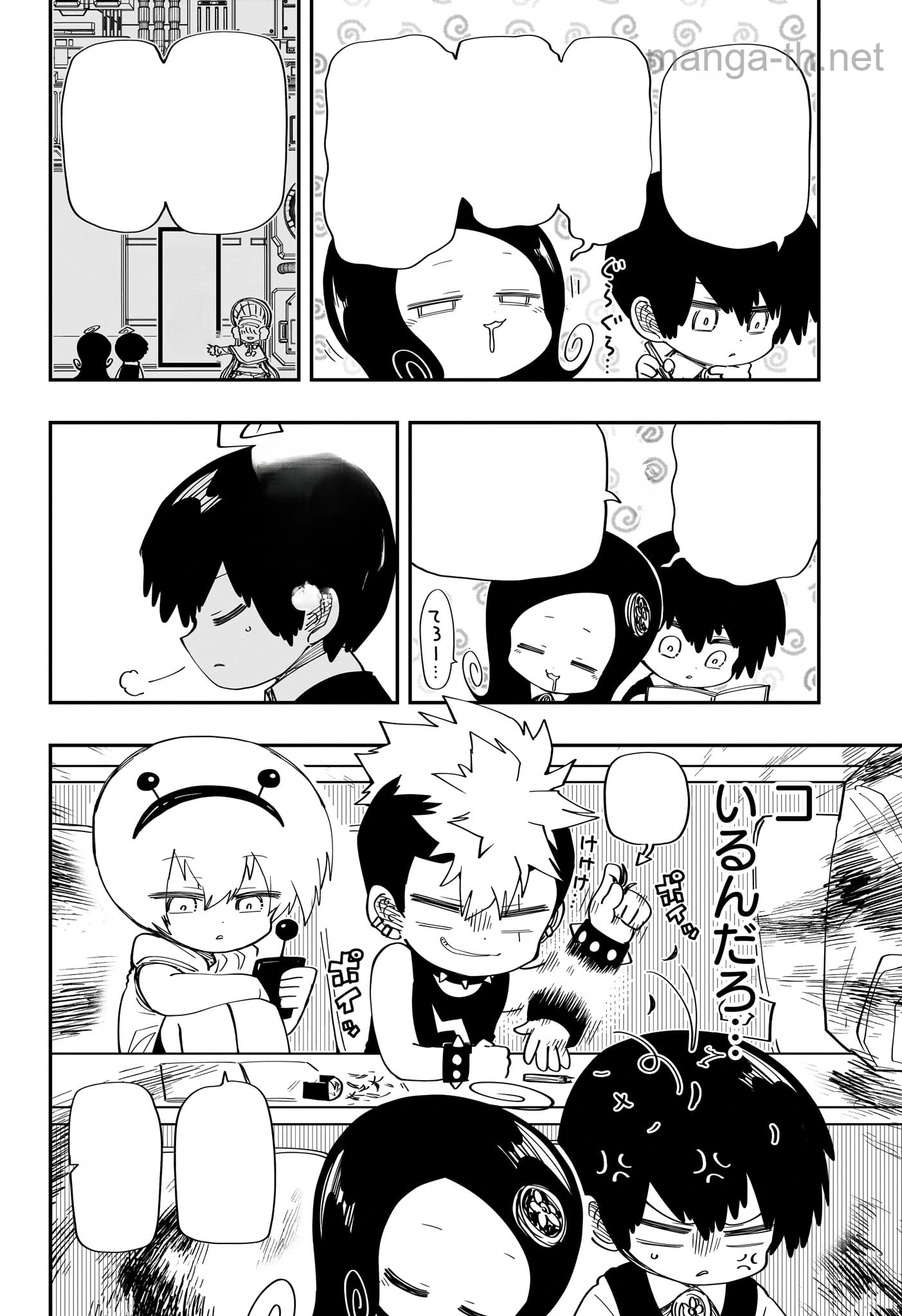 Yozakura-san Chi no Daisakusen หน้า 2