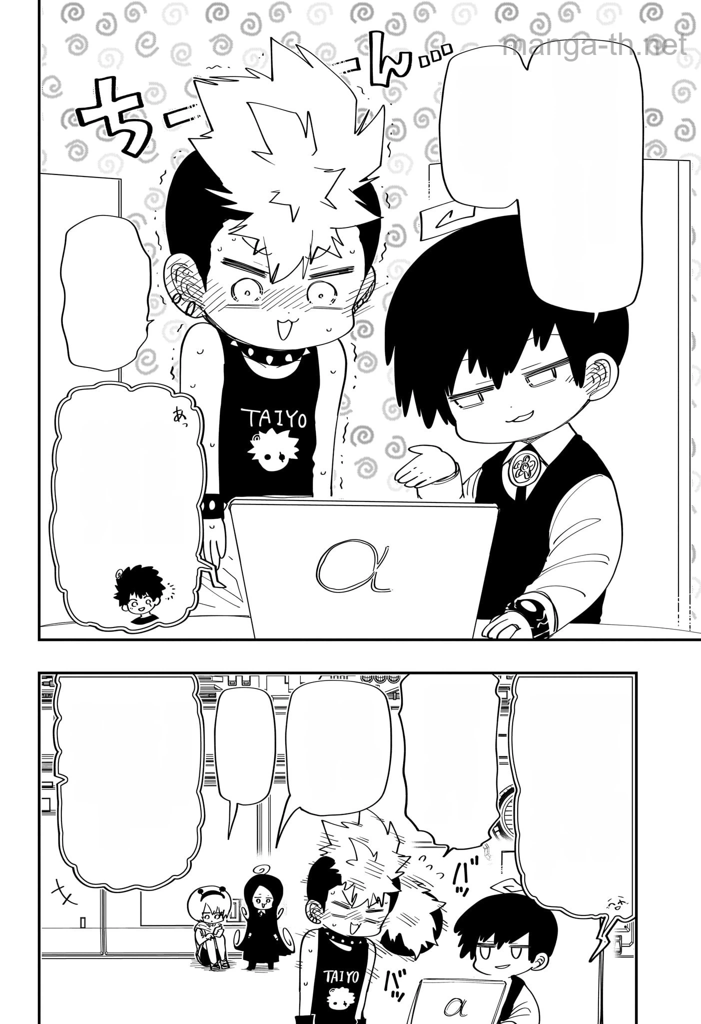 Yozakura-san Chi no Daisakusen หน้า 8