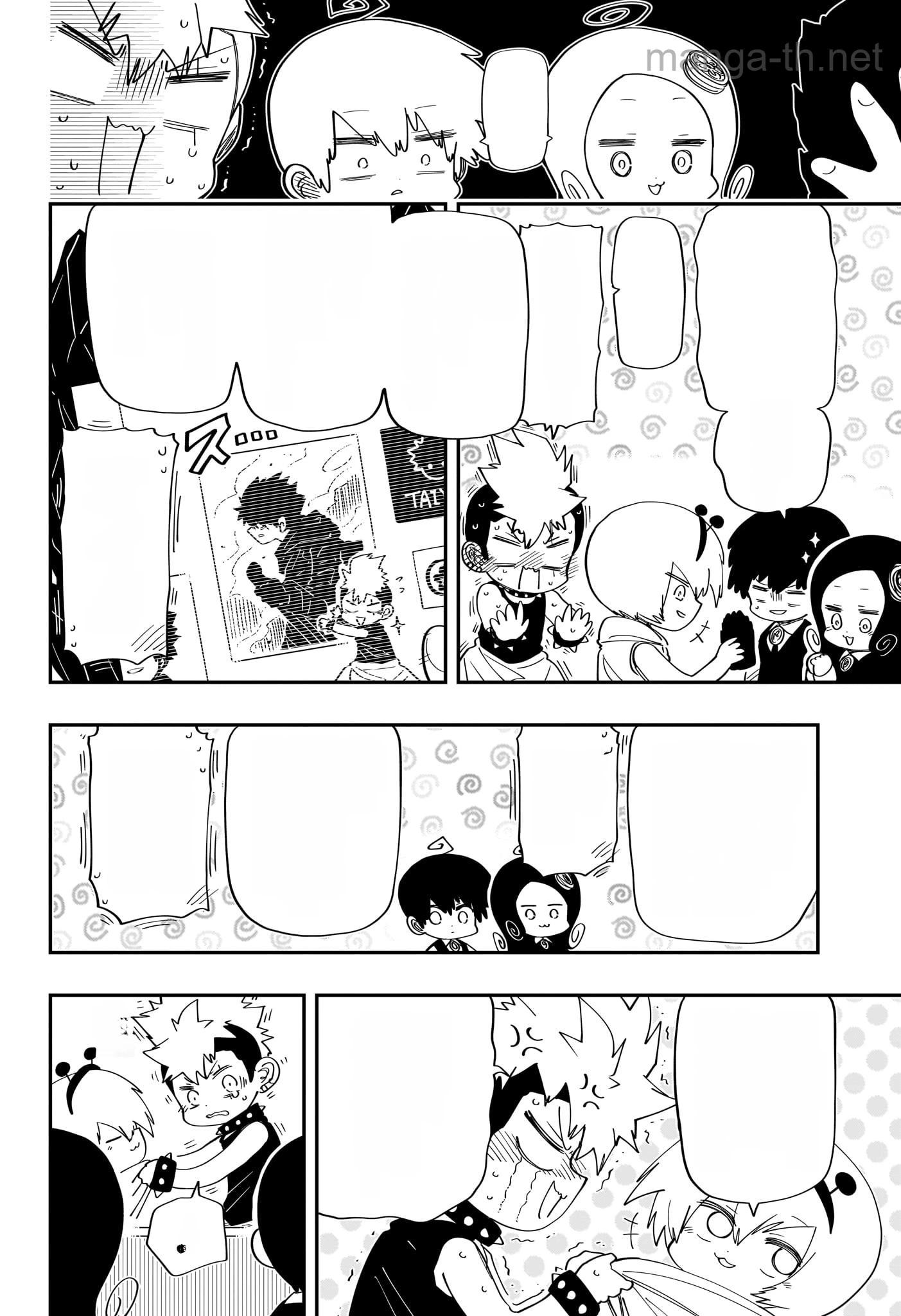 Yozakura-san Chi no Daisakusen หน้า 6