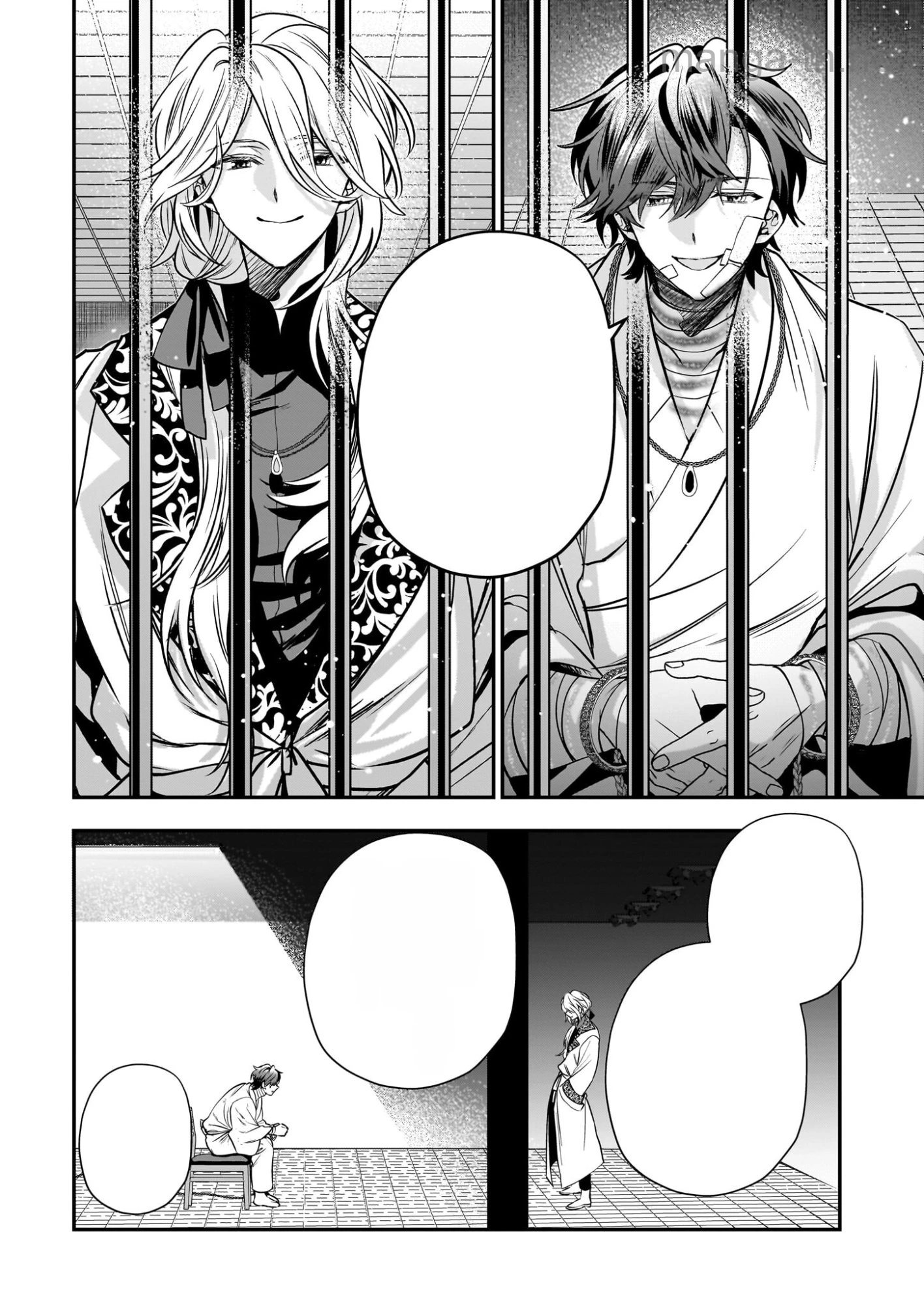 Kekkaishi no Ichirinka หน้า 4