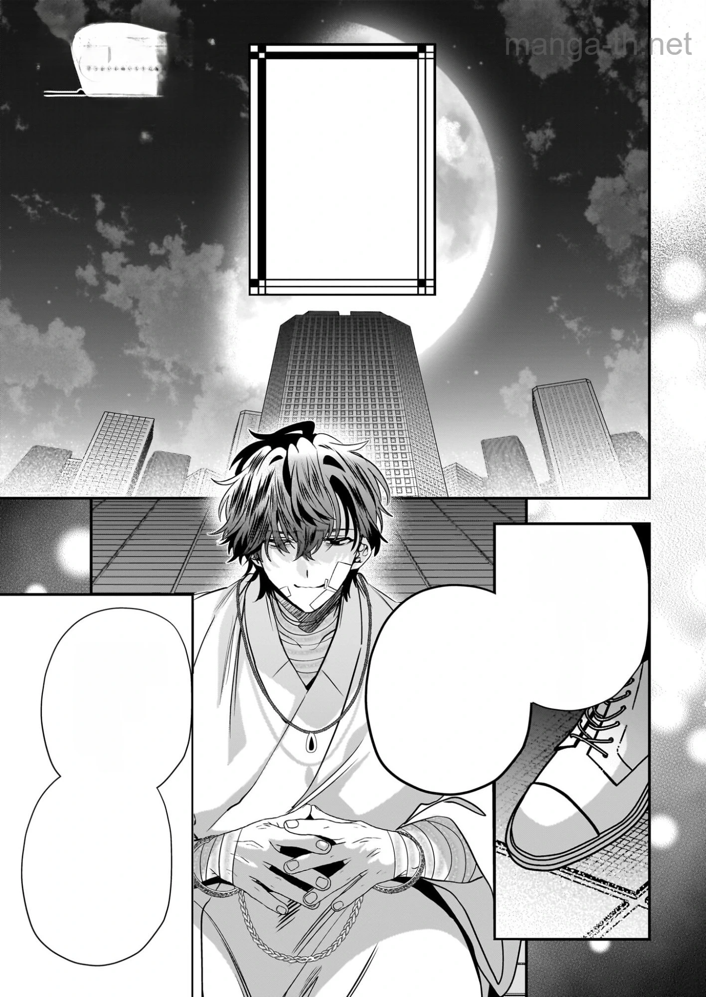 Kekkaishi no Ichirinka หน้า 1