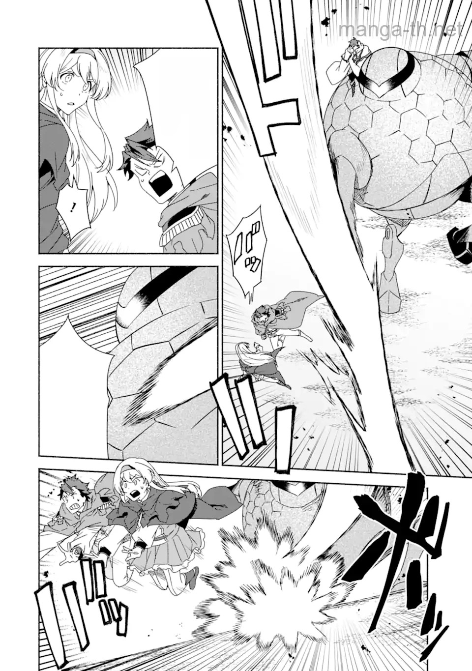 Arafoo Kenja no Isekai Seikatsu Nikki: Kimamana Isekai Kyoushi Life หน้า 8