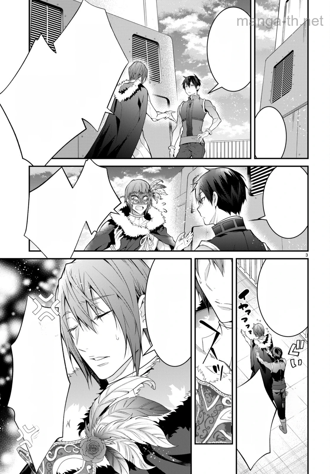 Otomege Sekai wa Mob ni Kibishii Sekai desu หน้า 3