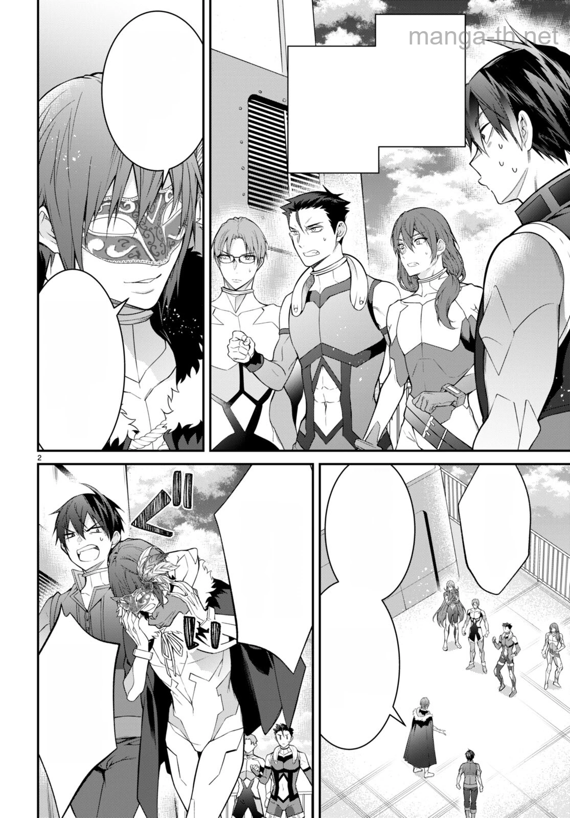 Otomege Sekai wa Mob ni Kibishii Sekai desu หน้า 2