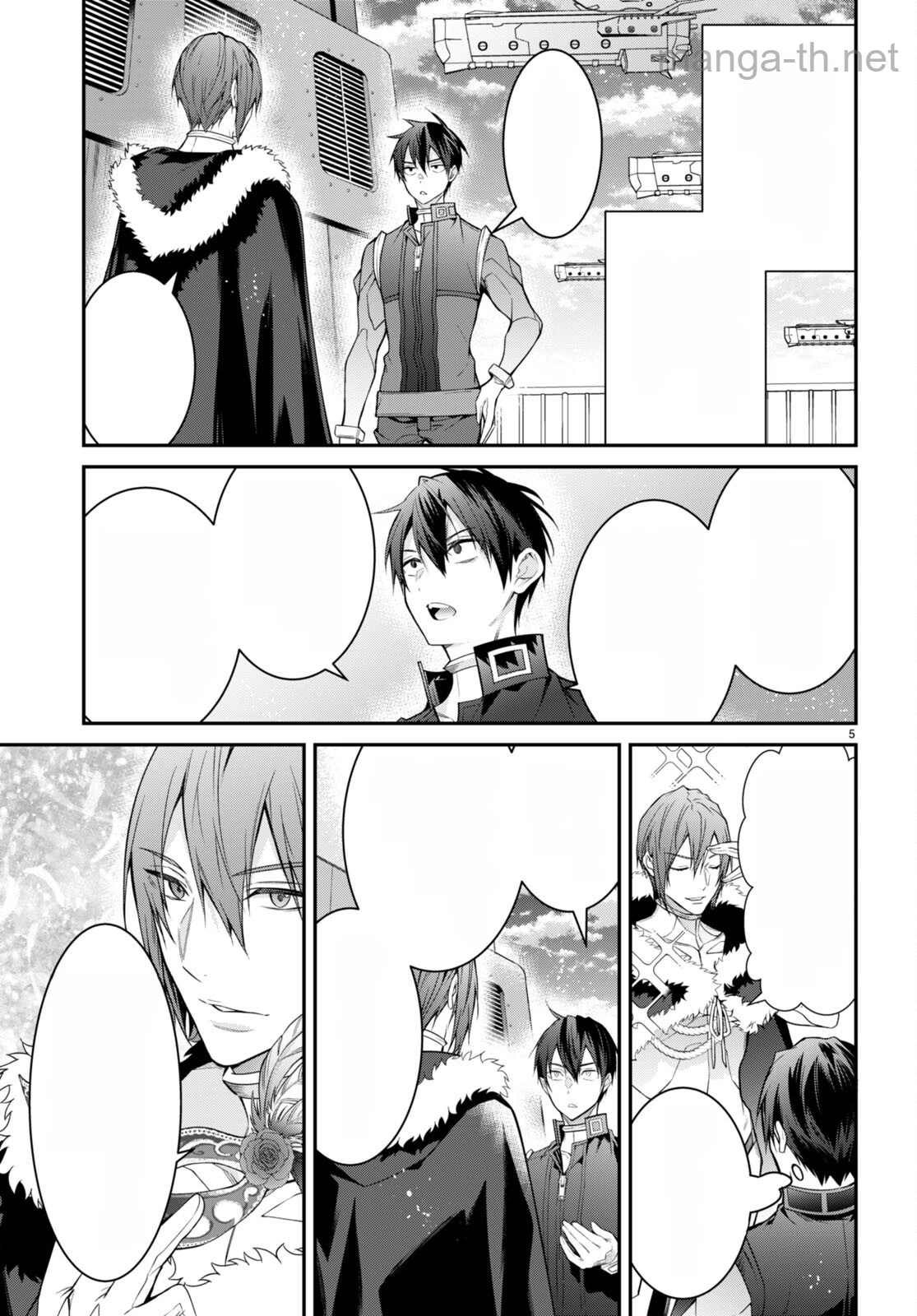 Otomege Sekai wa Mob ni Kibishii Sekai desu หน้า 5