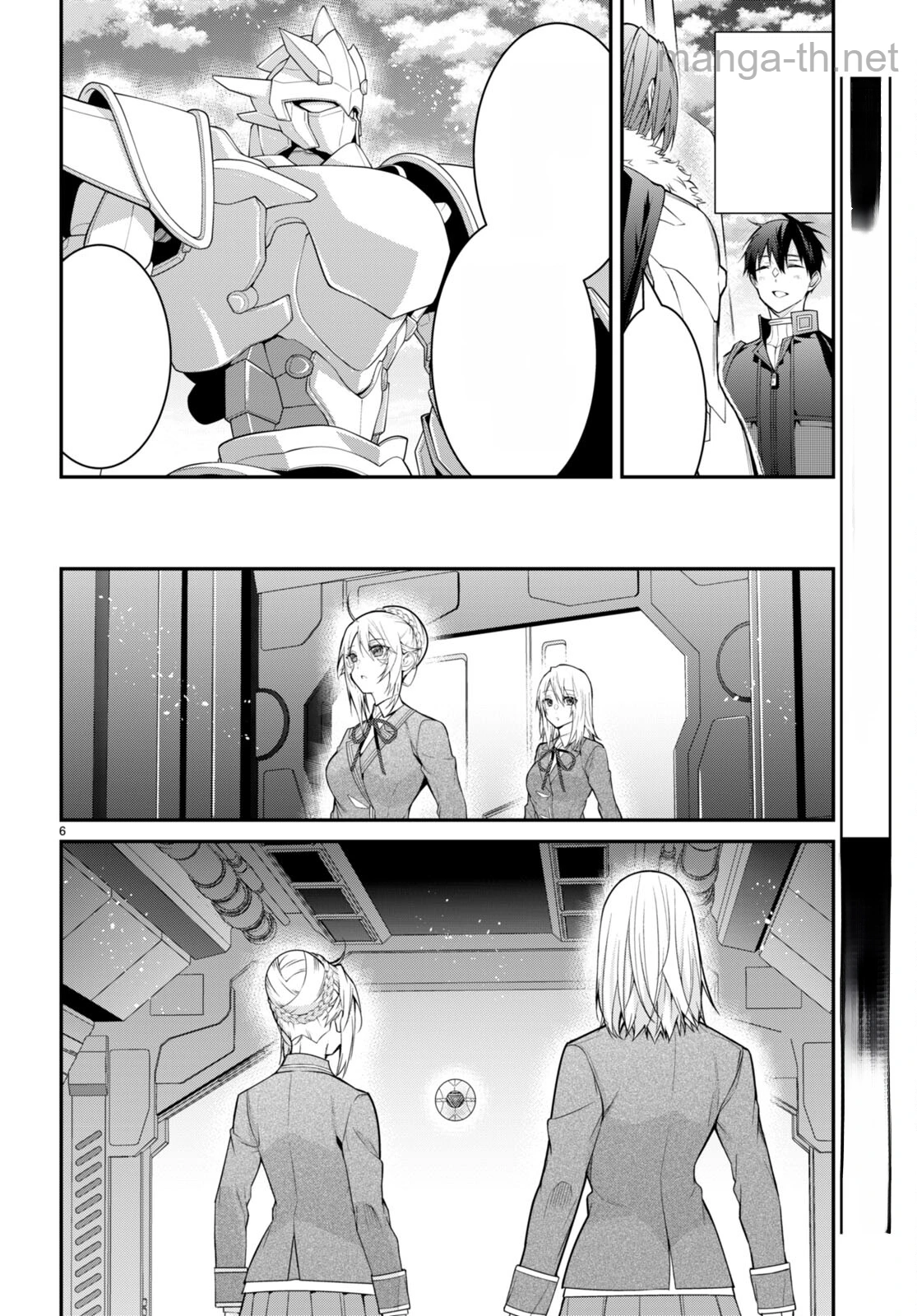 Otomege Sekai wa Mob ni Kibishii Sekai desu หน้า 6