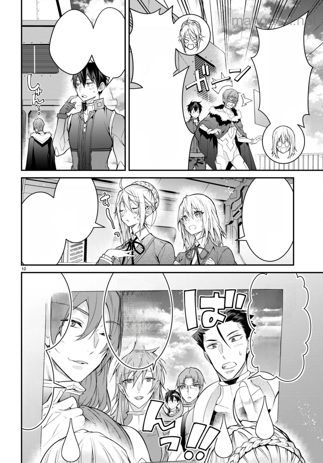 Otomege Sekai wa Mob ni Kibishii Sekai desu หน้า 10