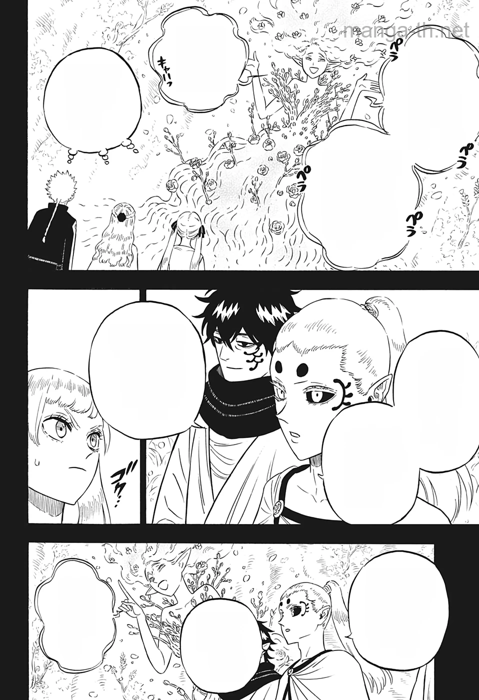 Black Clover หน้า 2