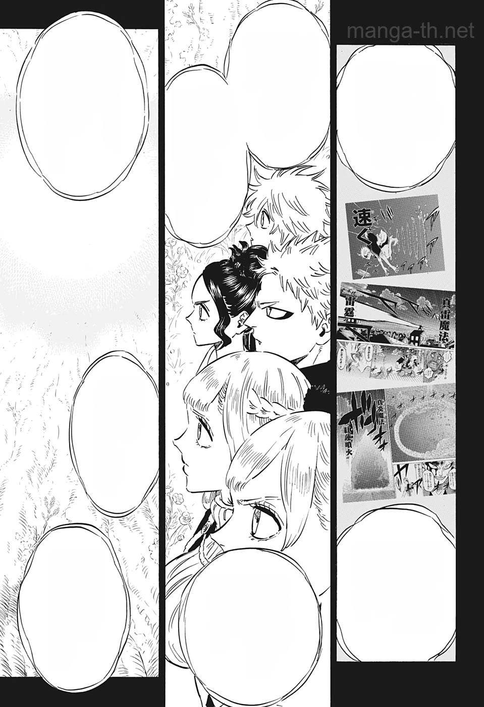 Black Clover หน้า 3