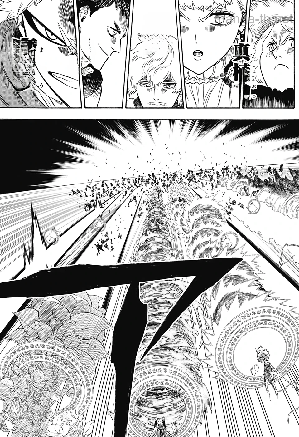 Black Clover หน้า 5