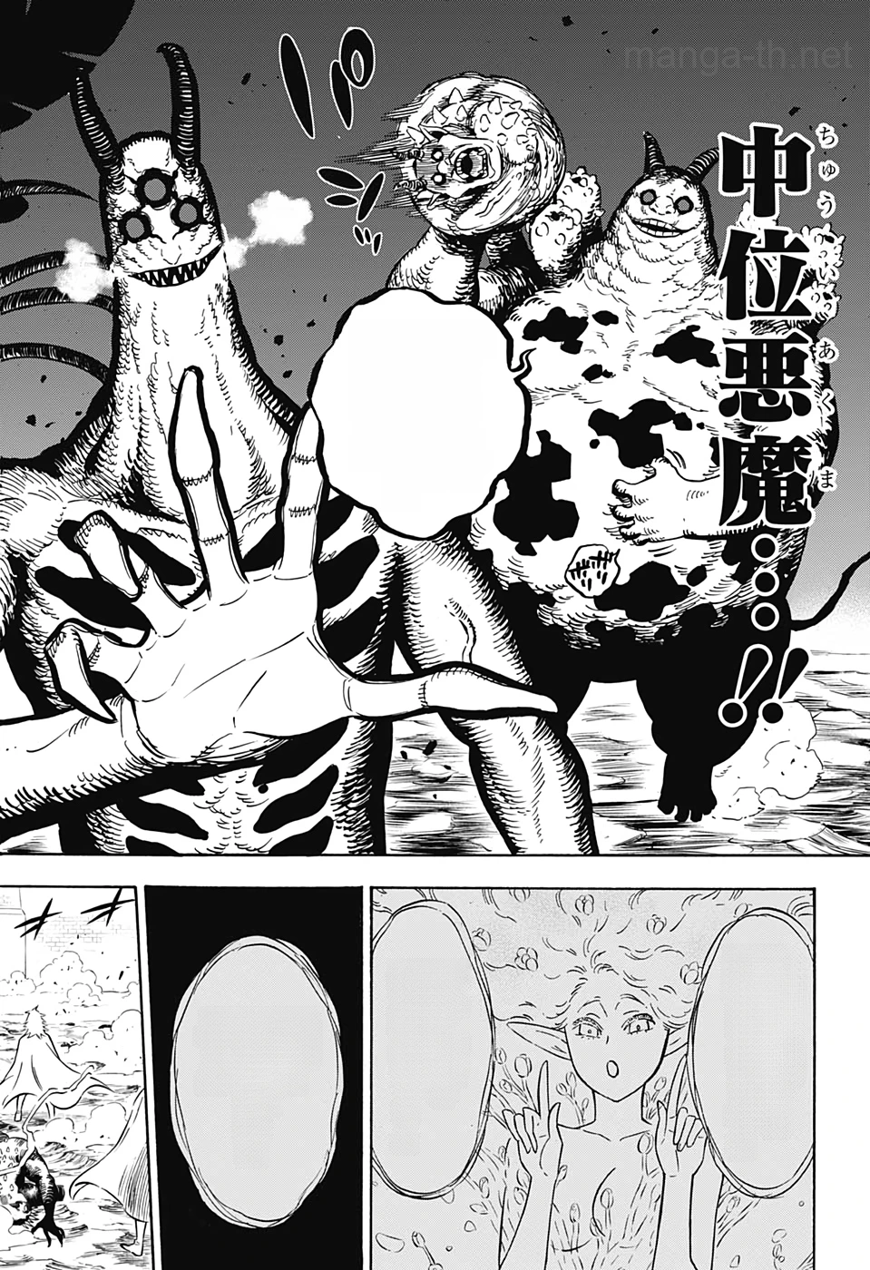 Black Clover หน้า 8