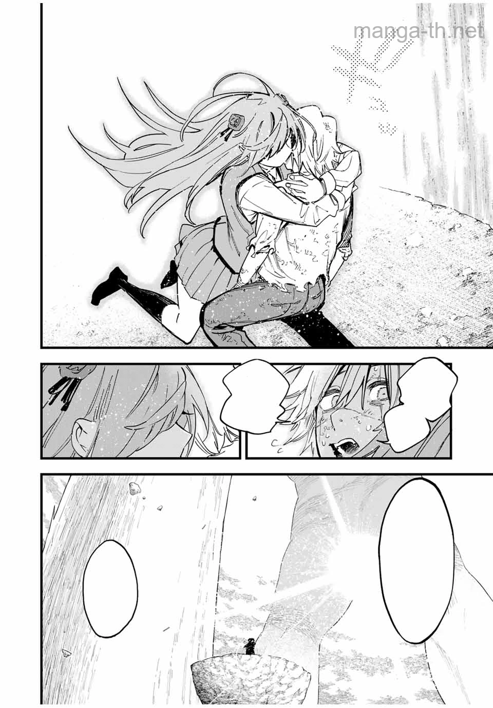Hyouken no Majutsushi ga Sekai o Suberu – Sekai Saikyou no Majutsushi de Aru Shounen wa, Majutsu Gakuin ga Nyuugaku Suru หน้า 2