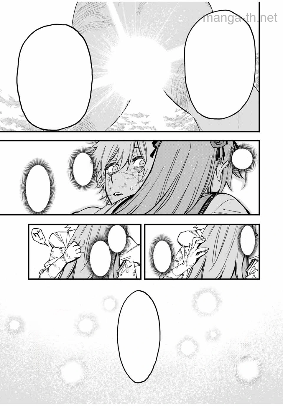 Hyouken no Majutsushi ga Sekai o Suberu – Sekai Saikyou no Majutsushi de Aru Shounen wa, Majutsu Gakuin ga Nyuugaku Suru หน้า 3