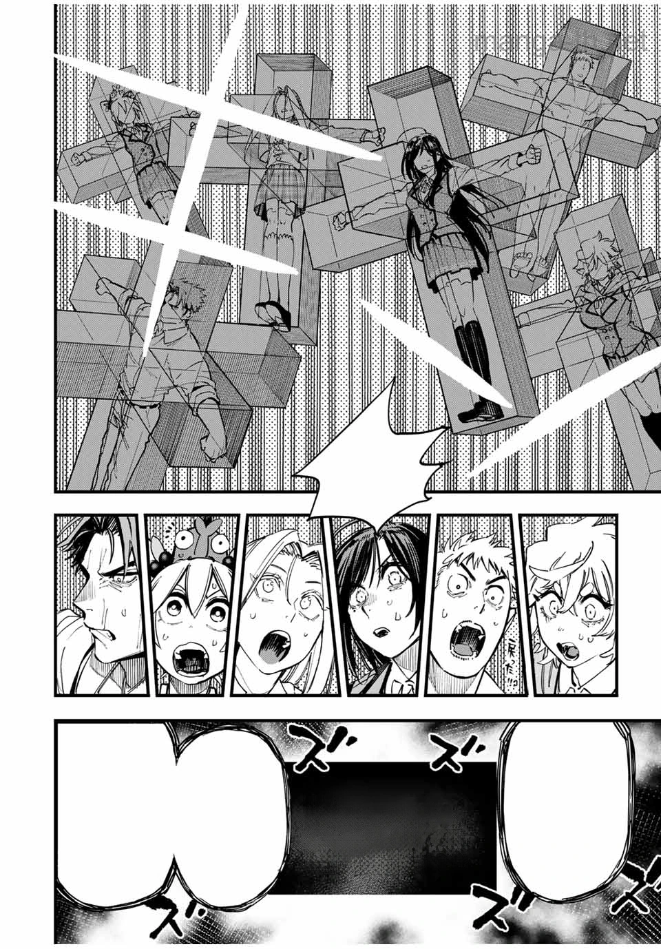 Hyouken no Majutsushi ga Sekai o Suberu – Sekai Saikyou no Majutsushi de Aru Shounen wa, Majutsu Gakuin ga Nyuugaku Suru หน้า 6