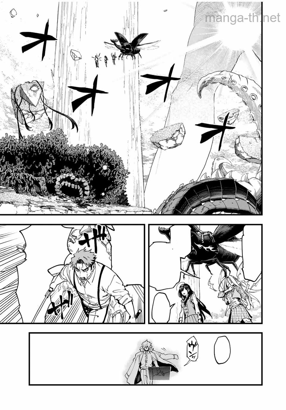 Hyouken no Majutsushi ga Sekai o Suberu – Sekai Saikyou no Majutsushi de Aru Shounen wa, Majutsu Gakuin ga Nyuugaku Suru หน้า 5