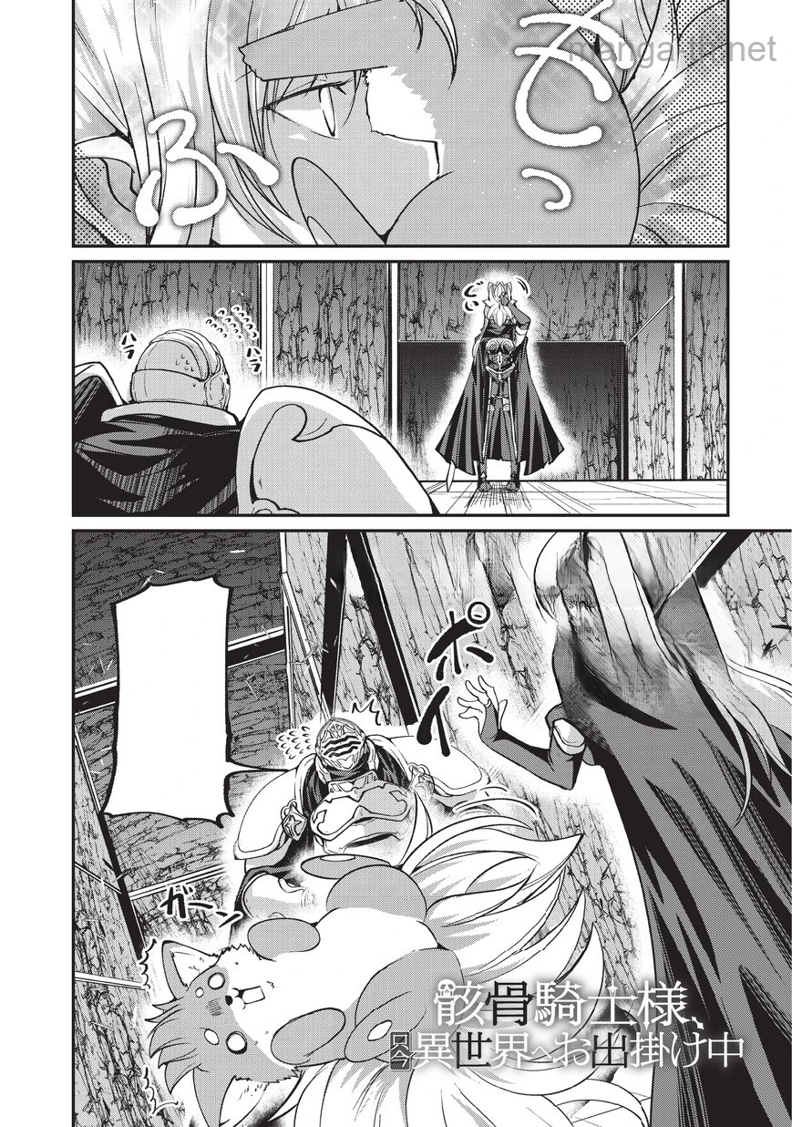 Gaikotsu Kishi-sama Tadaima Isekai e Odekakechuu หน้า 2