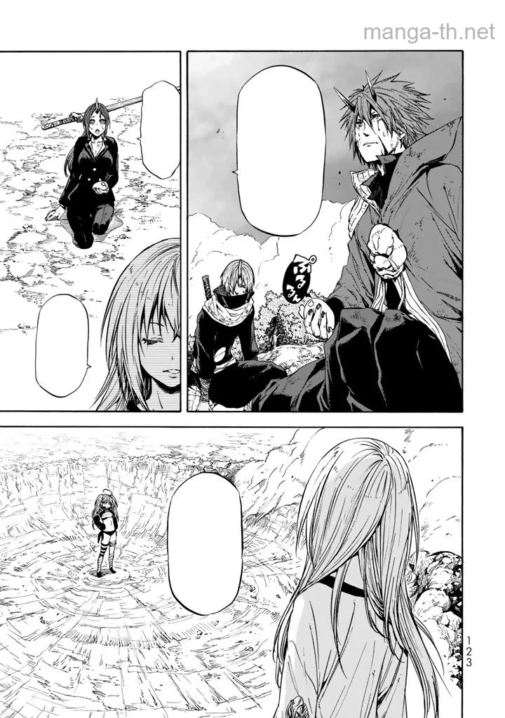 Tensei Shitara Slime Datta Ken หน้า 1