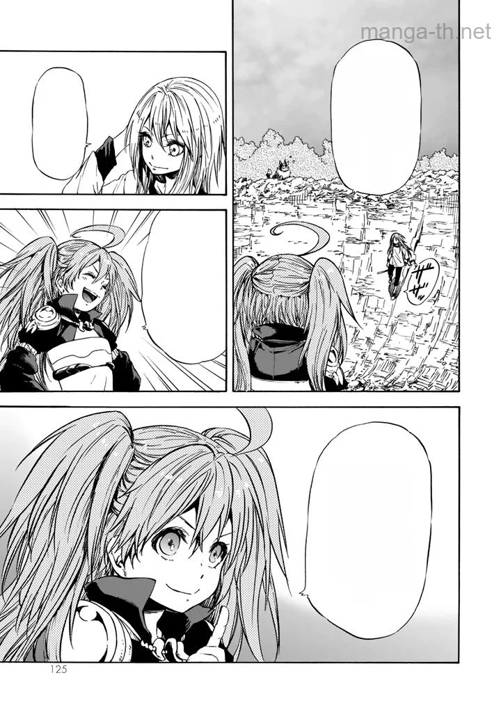 Tensei Shitara Slime Datta Ken หน้า 3