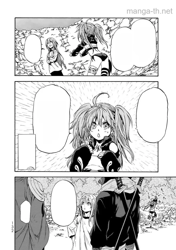 Tensei Shitara Slime Datta Ken หน้า 10