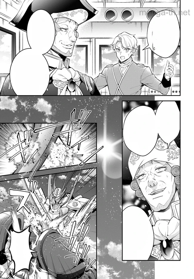Otomege Sekai wa Mob ni Kibishii Sekai desu หน้า 3