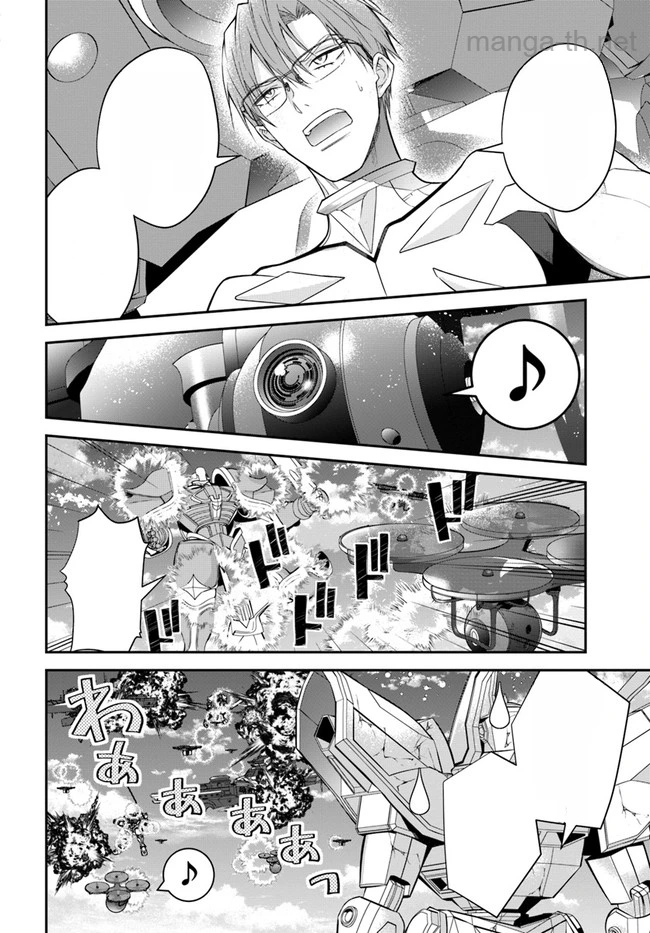 Otomege Sekai wa Mob ni Kibishii Sekai desu หน้า 4