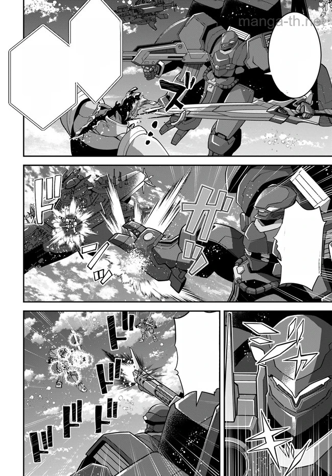 Otomege Sekai wa Mob ni Kibishii Sekai desu หน้า 6