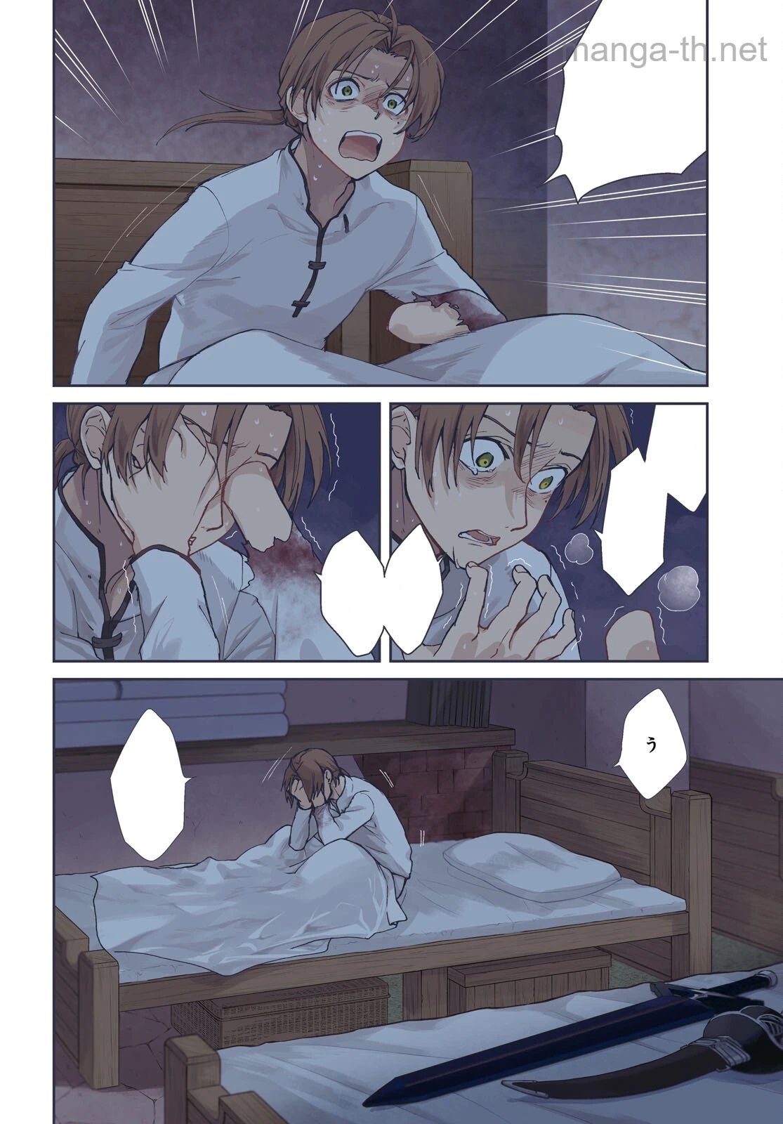Mushoku Tensei: Isekai Ittara Honki Dasu หน้า 4