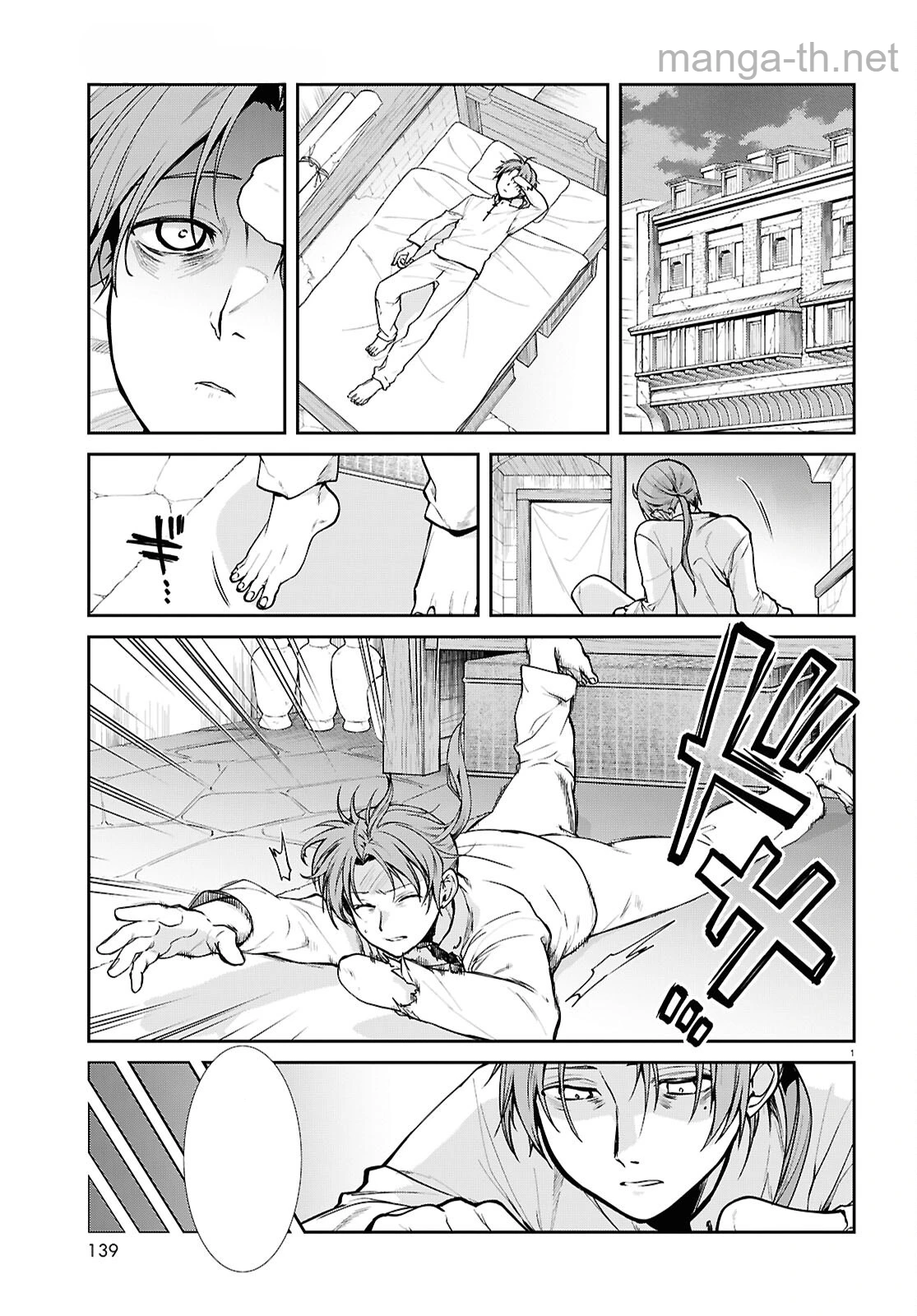 Mushoku Tensei: Isekai Ittara Honki Dasu หน้า 5