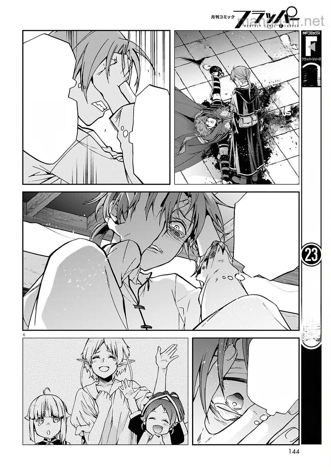 Mushoku Tensei: Isekai Ittara Honki Dasu หน้า 10