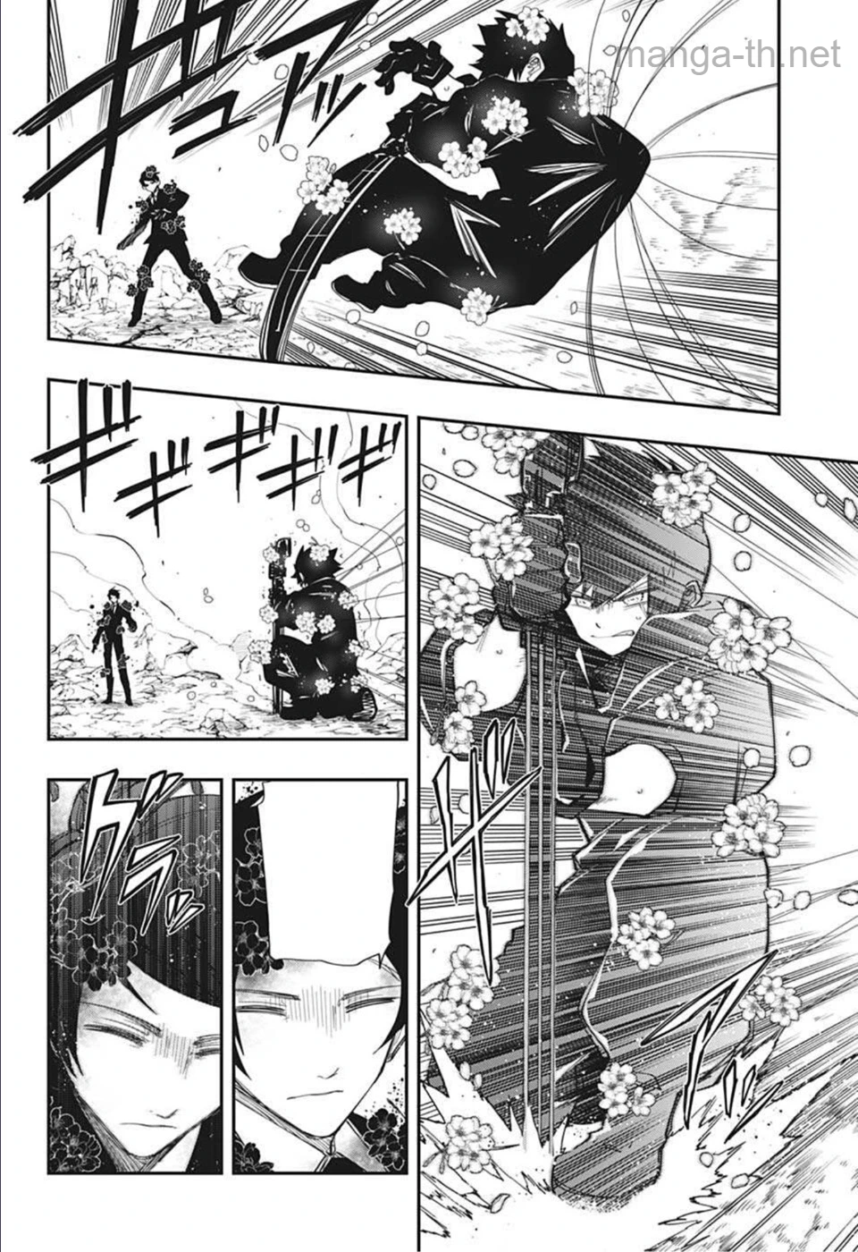 Yozakura-san Chi no Daisakusen หน้า 2