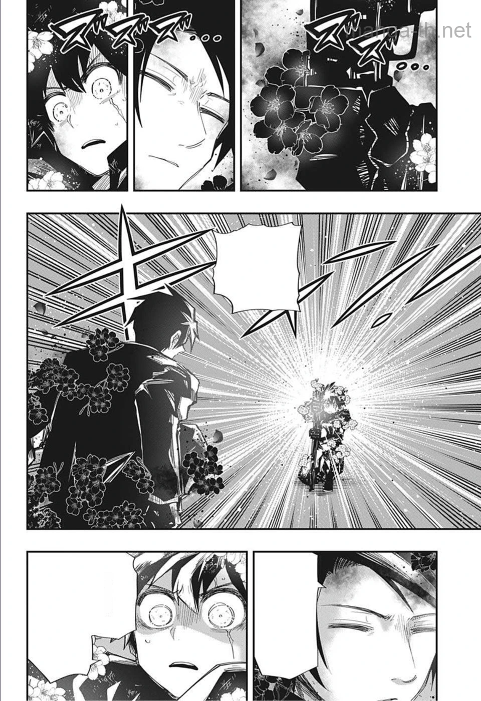 Yozakura-san Chi no Daisakusen หน้า 4