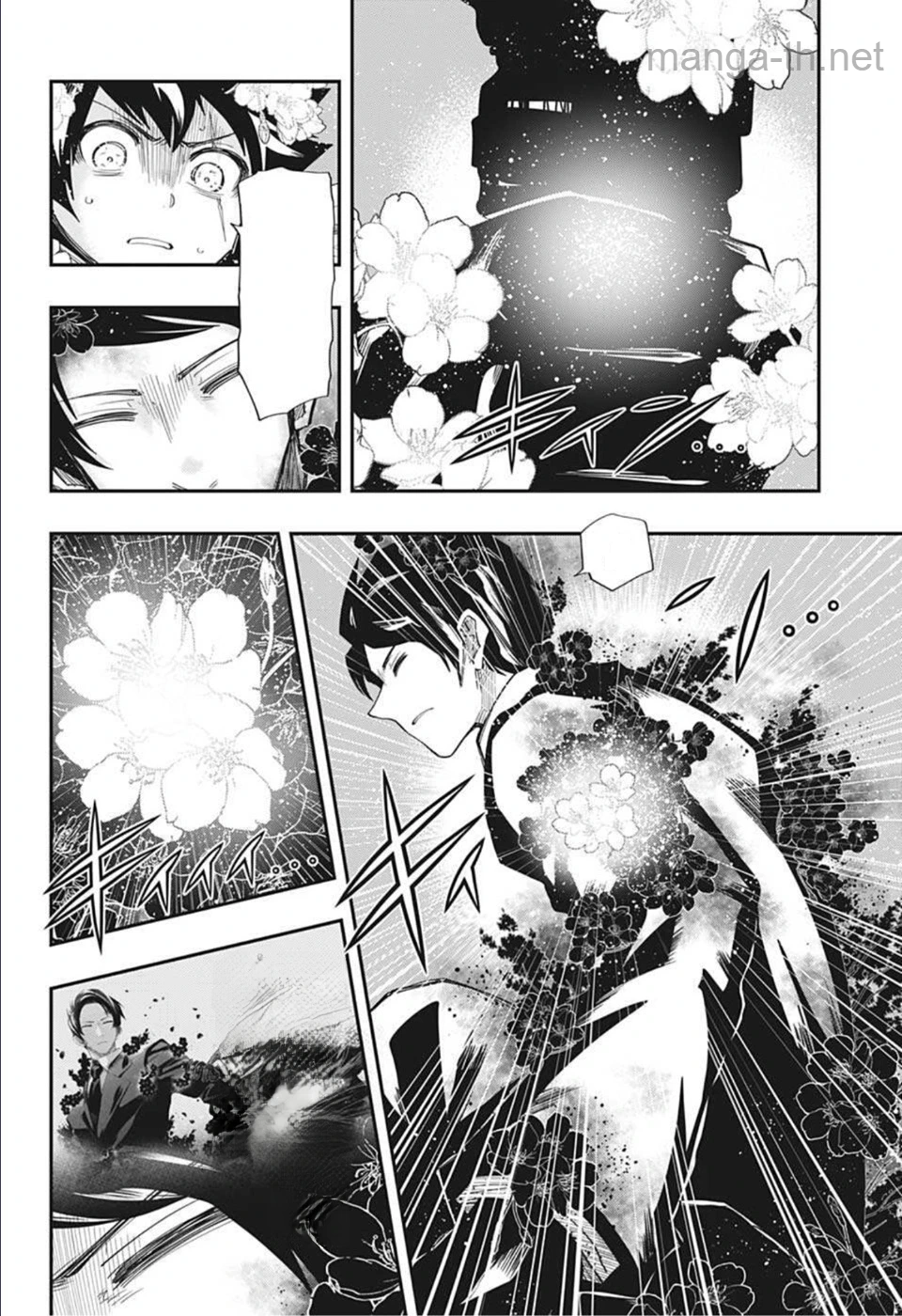 Yozakura-san Chi no Daisakusen หน้า 6