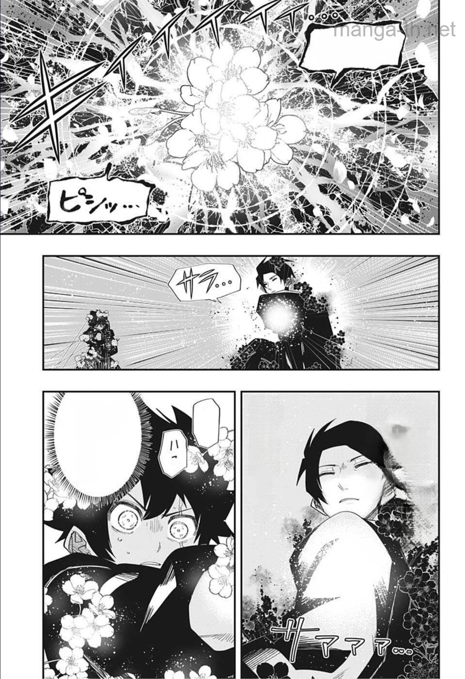 Yozakura-san Chi no Daisakusen หน้า 7