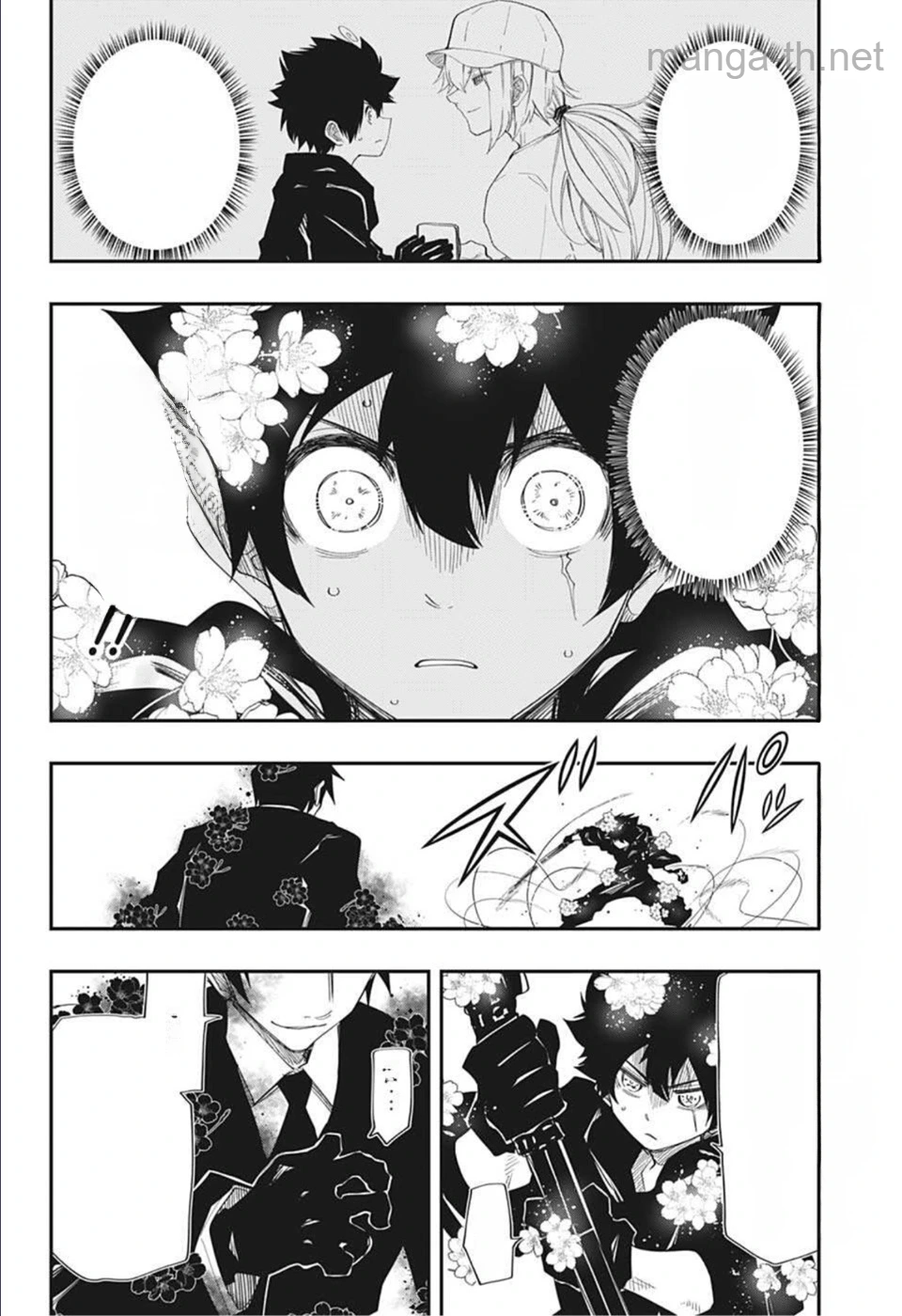 Yozakura-san Chi no Daisakusen หน้า 8