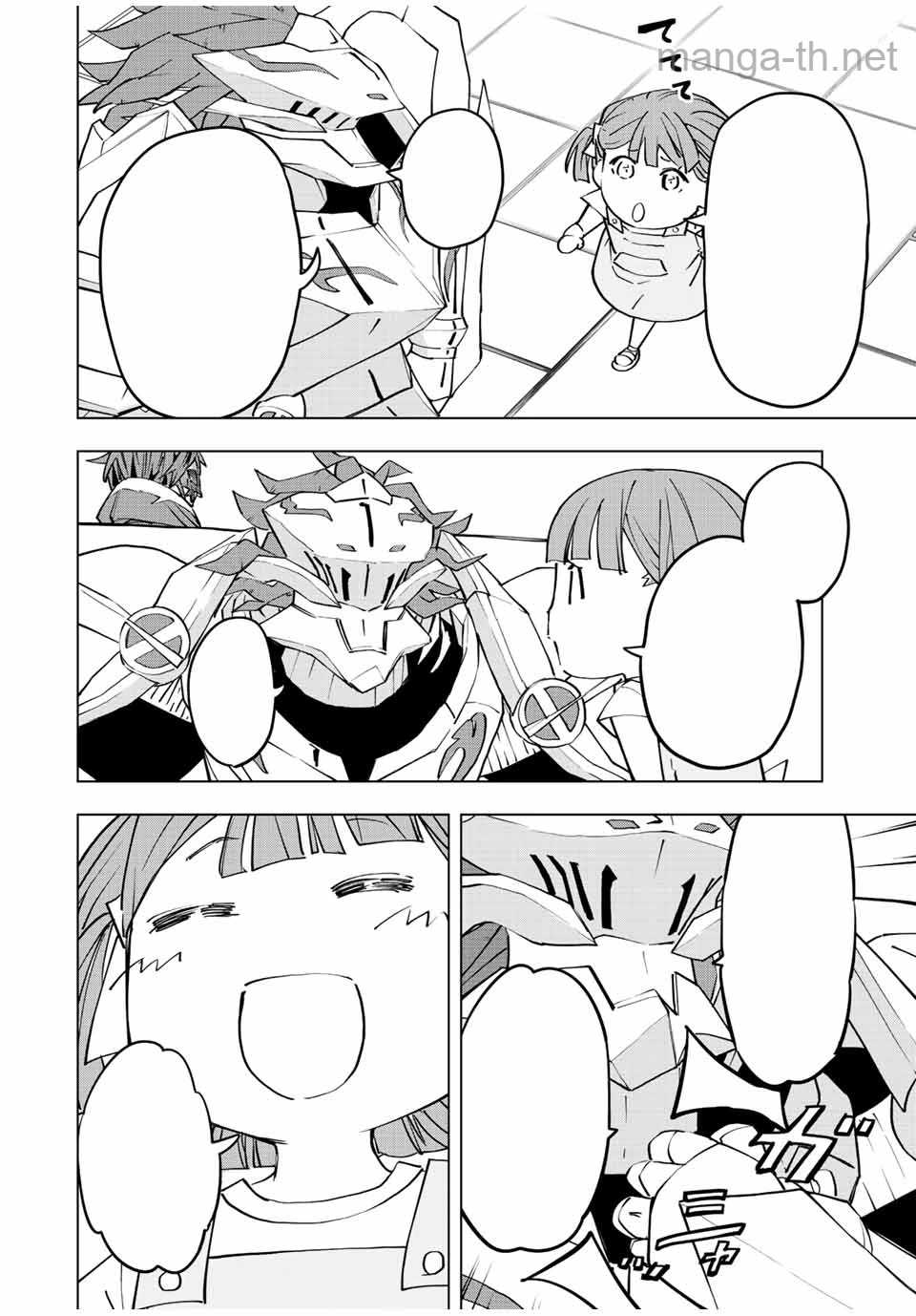 Shinjiteita Nakama-tachi ni Dungeon Okuchi de Korosarekaketa ga Gift “Mugen Gacha” de Level 9999 no Nakama-tachi wo Te ni Irete Moto Party Member to Sekai ni Fukushuu & “Zamaa!” Shimasu! หน้า 6